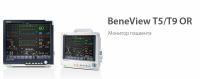 Монитор пациента Mindray BeneView T5/T9 OR